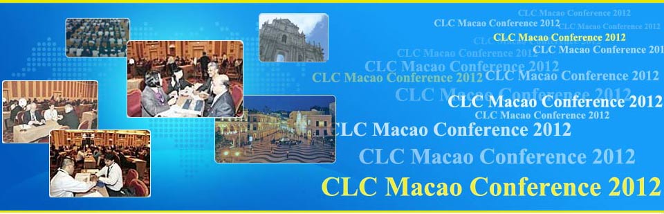 CLC Macao Conference 2012banner